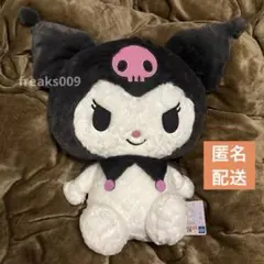 【新品タグ付】超超BIGぬいぐるみ〜ふわふわスタンダード〜【クロミ】