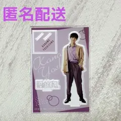 2026年最新】吉澤要人 アクスタの人気アイテム - メルカリ