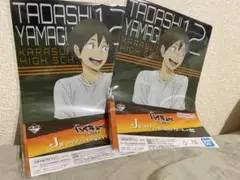 ハイキュー‼︎一番くじ　烏野の未来　アクリルスタンド　クリア　山口忠　澤村大地