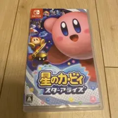 星のカービィ スターアライズ