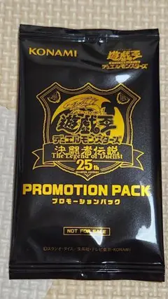 2025年最新】決闘者伝説 PROMOTION PACKの人気アイテム - メルカリ