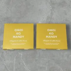 2025年最新】オモイコ 30包の人気アイテム - メルカリ