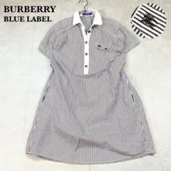 美品✨バーバリーブルーレーベル ストライプ シャツワンピース 金ボタン ロゴ刺繍