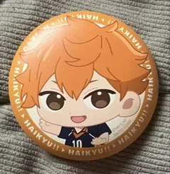 ハイキュー 日向翔陽 ふわふわ缶バッジ くじ F賞 - メルカリ
