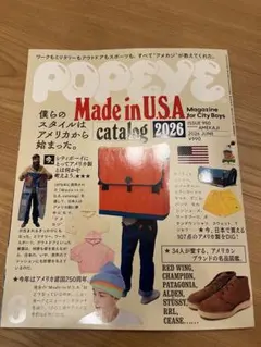 2026年最新】POPEYE (ポパイ) 創刊号 1976年 SUMMER カリフォルニア