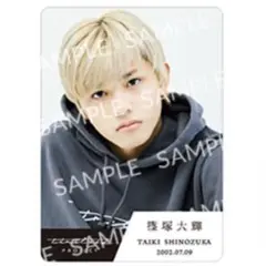 Sexy Zone - timelesz project 候補生 タイプロ トレカ 篠塚大輝 西山智樹 timelesz project タイプロ トレカ 篠塚大輝 西山智樹 猫目三