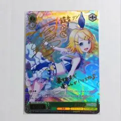 2026年最新】キラキラレインボー 鏡音リンの人気アイテム - メルカリ