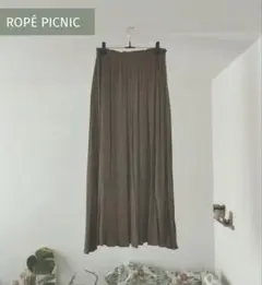 ROPÉ PICNIC カーキ ロングスカート