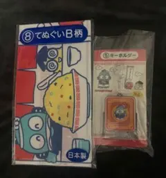 ハンギョドン2点セット