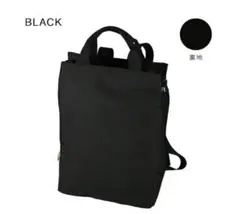 ROOTOTE　セオルー　リュック　ブラック　未使用品のサムネイル