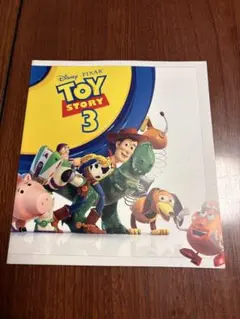 ディズニー トイ・ストーリー3