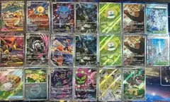 ポケモンカード AR、MAなど 20枚セット