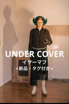 2026年最新】イヤーマフ アンダーカバーの人気アイテム - メルカリ
