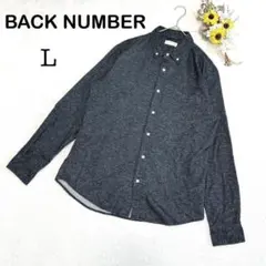 【BACK NUMBER】メンズ 長袖シャツ ブラック 黒 大人カジュアル L