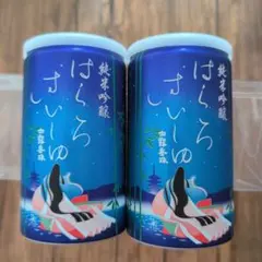 山形 日本酒 竹の露 純米吟醸 白露垂珠 美山錦 180ml アルミ缶 月山のサムネイル