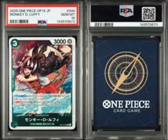 【PSA9】モンキー・D・ルフィ SR パラレル ST01-012 サイン無し モンキー・D・ルフィ(SR/パラレル)(ST01-012) - トレカ侍通販