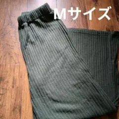 ダークグリーン リブ編み ワイドパンツ　Мサイズ
