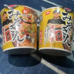 2026年最新】みそきん めしの人気アイテム - メルカリ