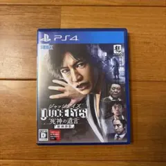 PS4 ジャッジアイズ 死神の遺言