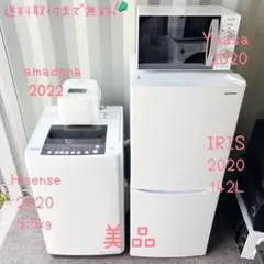 運搬取付無料！純正メーカー冷蔵庫・洗濯機＋レンジ・炊飯器4点セット！新生活に！のサムネイル