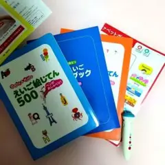 英語学習セット 幼児・小学生向け