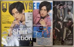 Snow Man 目黒蓮 FINEBOYS anan 3冊 まとめ売り