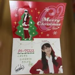 Girls² 鶴屋美咲 クリスマスカードのサムネイル