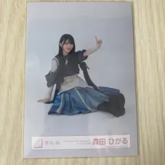 櫻坂46 森田ひかる 生写真 「5th TOUR オープニング衣装」 - メルカリ