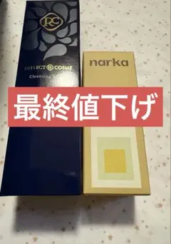 新品 クレンジングローション ナルカジェントルサテンヘアエッセンス まとめ売りのサムネイル