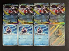 メガユキメノコex ユキワラシ 進化ライン各４枚