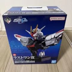 一番くじ　機動戦士ガンダムSEED フリーダムガンダム　ラストワン賞