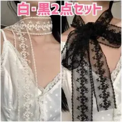 レース リボン　黒 白　2枚組　スカーフ　髪飾り 華やか 上品 アクセサリー