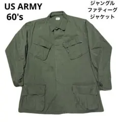 2025年最新】ジャングルファティーグ 4thの人気アイテム - メルカリ