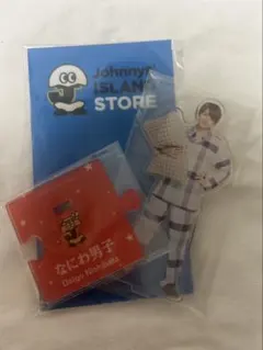 なにわ男子 Daigo Nishihata アクリルスタンドセット