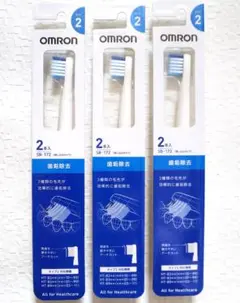 OMRON SB-172 3セット 歯垢除去