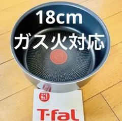 【最低限買う主義】新品★ティファール　ソースパン　ガス火　フレンチ　1点のサムネイル