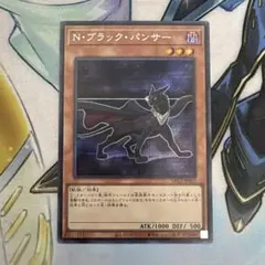 2026年最新】n ブラックパンサーの人気アイテム - メルカリ