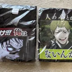 呪術廻戦 禪院直哉 長袖Tシャツ ネイビー 最終値下げ - メルカリ