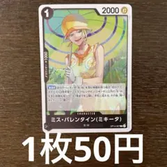 レモン様 リクエスト 2点 まとめ商品