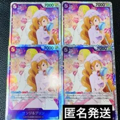 【ワンピースカード】アニメ25thコレクション サンジ&プリンSR4枚セット