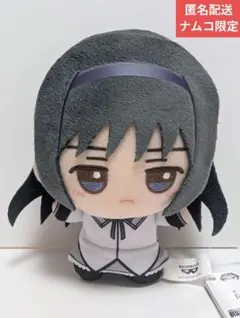 劇場版　魔法少女　まどか☆マギカ　新編　叛逆の物語　ちびぐるみ　暁美ほむら