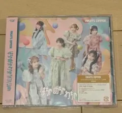 フルーツジッパー 邦楽