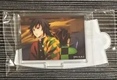 鬼滅の刃 水の呼吸　ミニアクスタ　冨岡義勇　竈門炭治郎　アクリルスタンド