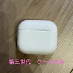 2026年最新】apple airpods(第3世代)magsafe充電ケース付きの人気