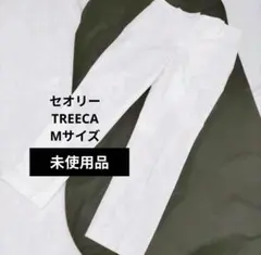 【2024年モデル✨新品】セオリー　TREECA　スラックス（2）テーパード　白