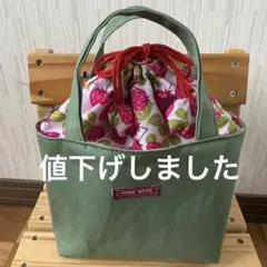 ま*様 イチゴ柄巾着付きランチバッグ