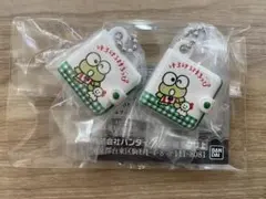 けろけろけろっぴ カプセルトイ 2個セット