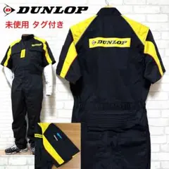 2025年最新】DUNLOP オーバーオール・つなぎの人気アイテム