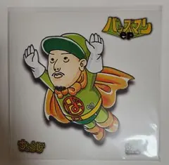 早い者勝ち 希少 CHOUJI バッズマン / 7インチ - メルカリ