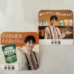 【希少♦️未使用品】髙地優吾✴︎プロモーションポップSixTONES